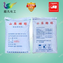 山梨糖醇固體粉末食品級山梨醇山梨糖醇食品級食用保濕