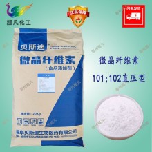 食品級微晶纖維素食品添加劑MCC壓片粘結劑糖果壓片輔