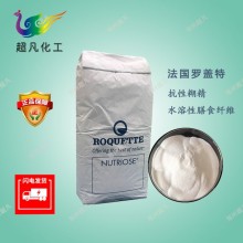 抗性糊精食品級水溶膳食纖維改善腸道益生元代餐飽腹低