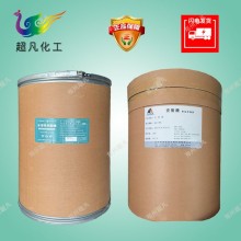 食品級水溶性酸溶殼聚糖小分子增稠劑抗菌保鮮添加劑脫