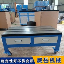 0級到3級精度鑄鐵實驗平臺  人工刮研  電機試驗平臺 十年老廠值