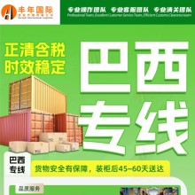 中國塑料產品出口巴西雙清包稅專線解決方案