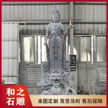 花崗巖石雕觀音菩薩定做 寺廟專用石雕觀音像定制 凈瓶