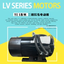 螺桿壓縮機驅動電機型號IY2PF-315M-4-132KW馬達配套空壓機