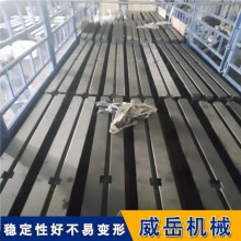 T型槽地軌 檢驗刮研1級 鑄鐵地軌 承重力強威岳生產