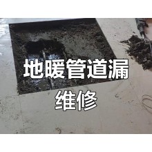 暖氣管子漏水簡單補救方法，關(guān)鍵還是