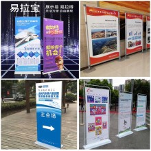 西安會議背景板簽到板 噴繪桁架 注水