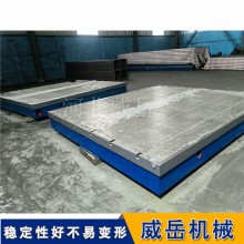 源頭工廠鑄鐵平臺防銹耐高溫耐腐蝕   焊接檢驗劃線測量工作臺 送貨上門