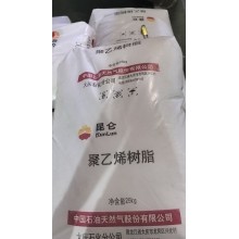 大慶石化線性低密度聚乙烯DFDA-9047