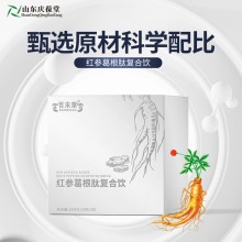 紅參葛根肽復合飲 源頭廠家品牌定制 山東慶葆堂