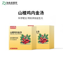 山楂雞內金湯  源頭廠家品牌定制 山東慶葆堂