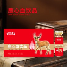鹿心血飲品 源頭廠家品牌定制 山東慶葆堂
