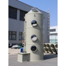 噴淋凈化塔 凈化效率高 運(yùn)行成本與維護(hù)成本低