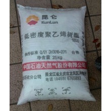 大慶石化低密度聚乙烯2420D參數