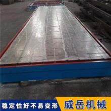 做工精細鑄鐵平臺  人工研磨 測量精準  焊接測量試驗臺  送貨上門