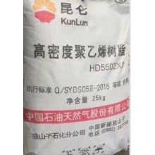吉林石化高密度聚乙烯6023M現貨供應