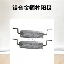 陰極保護材料鎂合金陽極 預包裝鎂合