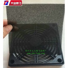 排風扇防塵網孔海綿