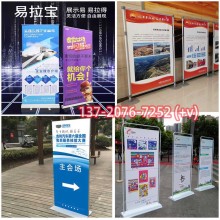 西安簽到板會議背景板搭建 展板易拉