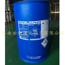 硫酸二乙酯進口原裝 批發零售 質量穩定