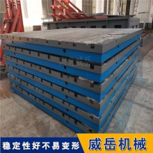 鑄鐵平臺開槽異形定制 鑄鐵平臺堅固耐磨送貨上門  工期短