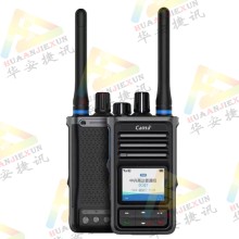 Caltta中興高達DHDH630數字對講機北