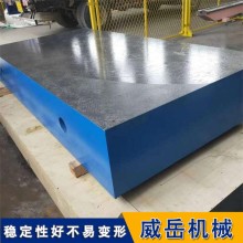 抗變形鑄鐵平臺 8米*9米 堅固 耐用 試驗平臺檢驗精準