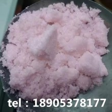 工業級硝酸鉺石化催化劑載體 提高反