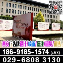 西安噴繪　西安酒店會(huì)議背景板搭建　西安噴繪桁架搭建　簽到板會(huì)議背景板搭建　西安酒店會(huì)議背景板搭建　西安舞臺(tái)地毯　展板易拉寶