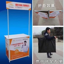 西安折疊促銷桌 西安臺設計印刷 桌招