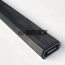 高強度碳纖維六角管 一體成型六角設計 承載能力遠超普