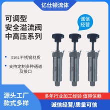 中高壓手動調(diào)節(jié)帶高精度工業(yè)級可調(diào)型