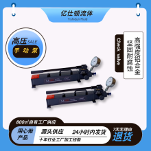 手動(dòng)高壓泵700bar管道便攜式手動(dòng)打壓雙柱塞液壓泵超高壓手動(dòng)泵