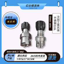 中低壓減壓閥316L不銹鋼螺紋連接手動可調(diào)閥68MPa截止 耐壓氣閥