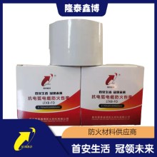 隆泰鑫博 規格齊全支持定制 自粘型阻