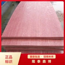 有機樹脂防火板品質無憂施工簡單 隆