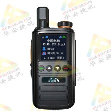 尤立通G827公網對講機廠家直銷5000公