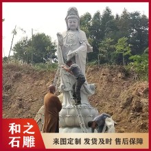 寺廟景區(qū)祈福求子石雕送子觀音像 石