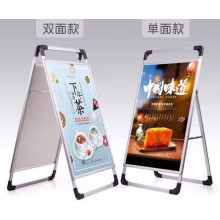 西安海報架,西安手提海報架,鋁合金展架,折疊kt板展架 