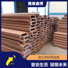 酚醛樹脂電纜槽盒防火阻燃規(guī)格齊全性能穩(wěn)定 隆泰鑫博全國可售