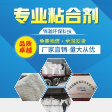 取暖型煤粘合劑