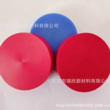 MC尼龍用各色顏料，可來樣訂制