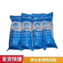 儲罐陰極保護鎂帶犧牲陽極  鎂合金陽極生產線