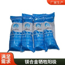 套管內(nèi)管道保護(hù)鎂帶 預(yù)包裝鎂合金犧牲陽(yáng)極 MG-2MG-4MG-8MG-11MG-