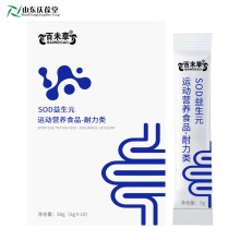 OEM貼牌代加工 內(nèi)衣專用消毒液源頭廠家