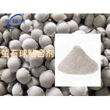 螢石球粘合劑