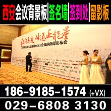 西安酒店會議桁架　西安噴繪桁架搭建