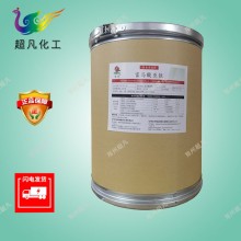 富馬酸亞鐵食品級鐵元素補充劑粉末鐵